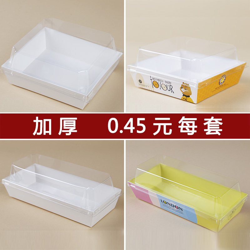 Snow Lady Dirty Dirty Bag Sandwich Meat Floss Shell Blister Baked Donut Cake Bread Pastry Box Packaging