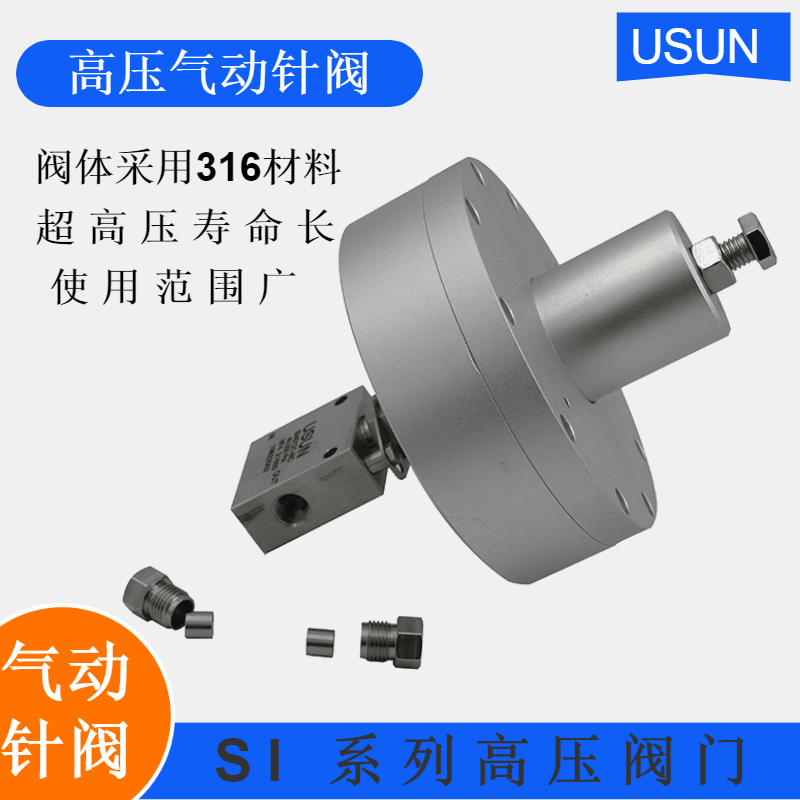 Ultra high pressure pneumatic needle valve SI30131-NC 200MPA normally closed stainless steel pneumatic cut-off high pressure needle valve