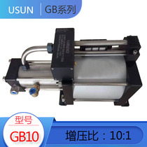 Maximum 80BarGB1010 times pneumatic pressure pump gas booster gas booster nitrogen gas booster valve pneumatic pressure