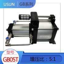 Maximum 40 KGS 5 Times gas booster valve booster automatic pressure replenishment gas booster pump pneumatic pressurization