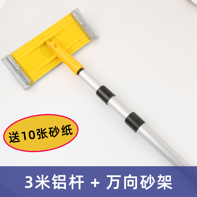 Telescopic sandpaper grinding sand rack sand rack universal sandpaper rack wall grinding tool sandpaper machine sandpaper clip