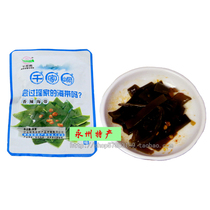 Jiangyong specialty Qianjiadong Yaojia kelp slices 36g*30 packs Outer canthus industrial glass High-energy electric