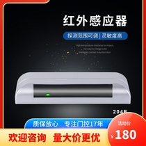 Automatic door active infrared sensor cnb-204e sliding door sensor door infrared sensor probe