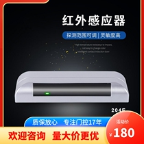 Automatic door active infrared sensor cnb-204e sliding door sensor door infrared sensor probe