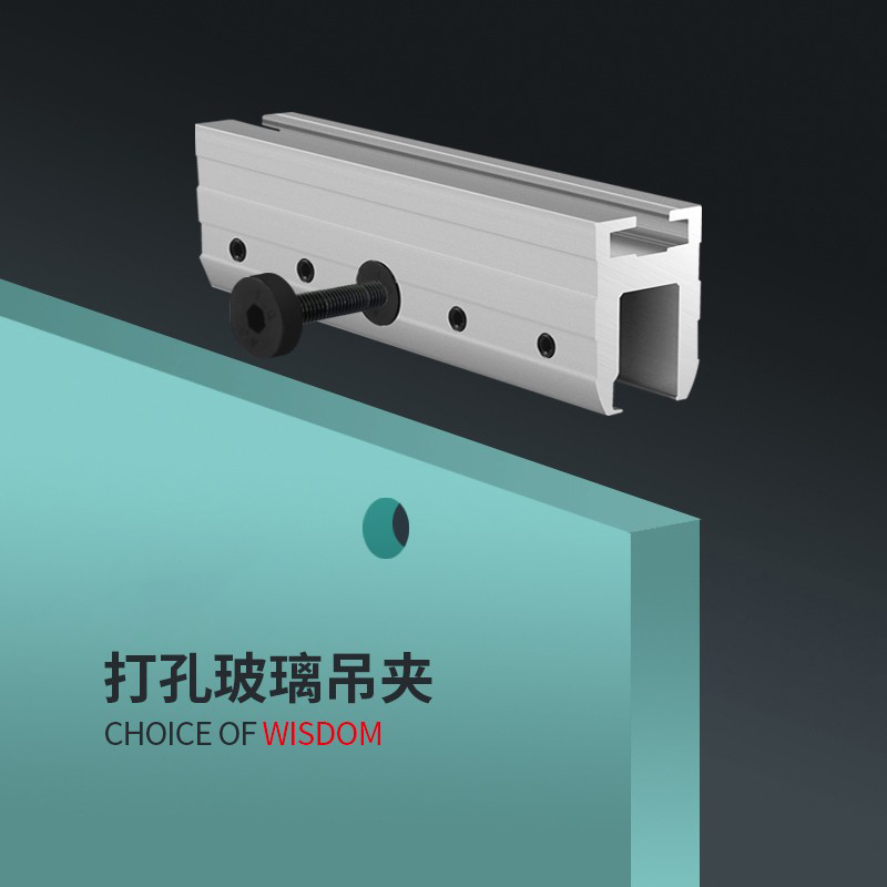 Automatic door door clip perforated with short door clip induction door glass clip 12MM special punching pendant clip aluminium clip