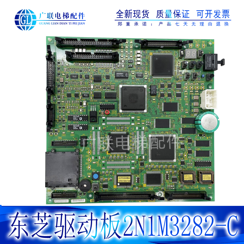 Toshiba Elevator CV150 motherboard PU-100A UCE1-322C9 2N1M3282-C live spot for sale