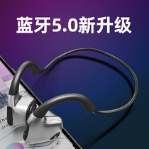 Neumann GE01 ear bone conduction Bluetooth headset does not hurt the ear does not in-ear hook-up ear plug-in bone sports running