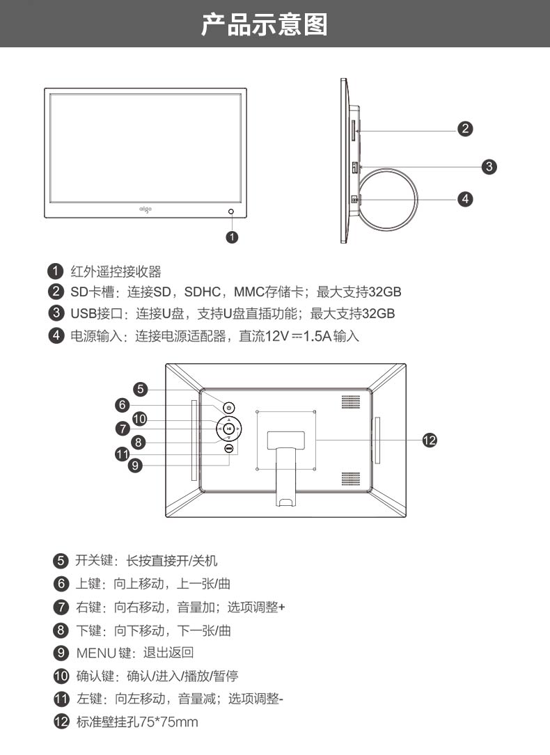 Patriot khung ảnh kỹ thuật số album điện tử DPF123 màn hình IPS HD độ phân giải cao lịch máy hẹn giờ chuyển đổi - Khung ảnh kỹ thuật số 	khung ảnh kỹ thuật số mua	