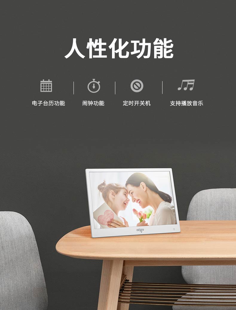 Patriot khung ảnh kỹ thuật số album điện tử DPF123 màn hình IPS HD độ phân giải cao lịch máy hẹn giờ chuyển đổi - Khung ảnh kỹ thuật số 	khung ảnh kỹ thuật số mua	