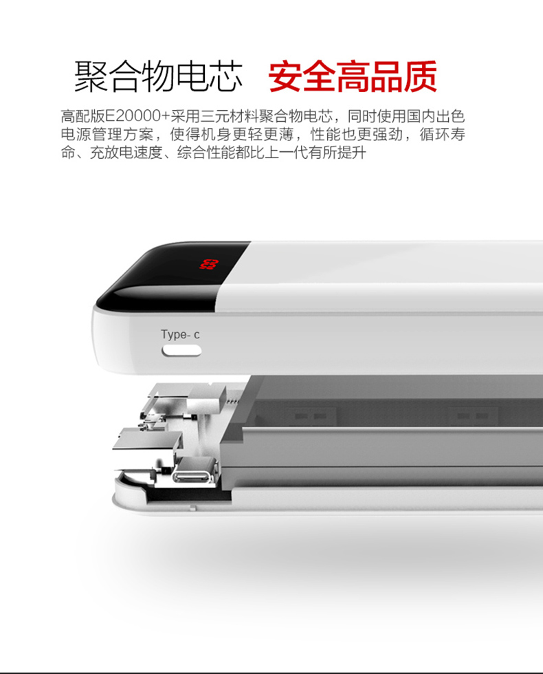 Patriot sạc mỏng nhỏ gọn cầm tay loại-c 3A nhanh phí đầu vào và đầu ra giao diện Po 20000 mA thích hợp cho dung lượng cao polymer táo Huawei kê điện thoại di động dễ thương - Ngân hàng điện thoại di động sạc dự phòng anker 20000