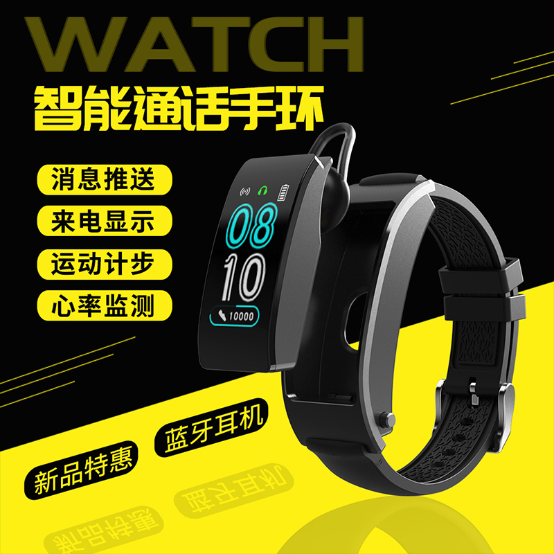 Newman T2 Sport Smart Bluetooth headphone bracelet two-in-one phone answering phone multifunction fitness test blood pressure heart rate universal meter step male general lady style running waterproof color screen