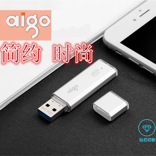 Высокоскоростной маленький USB-флеш-накопитель, металлический ноутбук, 16G, бизнес-версия