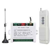 DC12V24V barrier gate lifting and falling pole stop wireless remote control switch telescopic door switch stop DC remote control