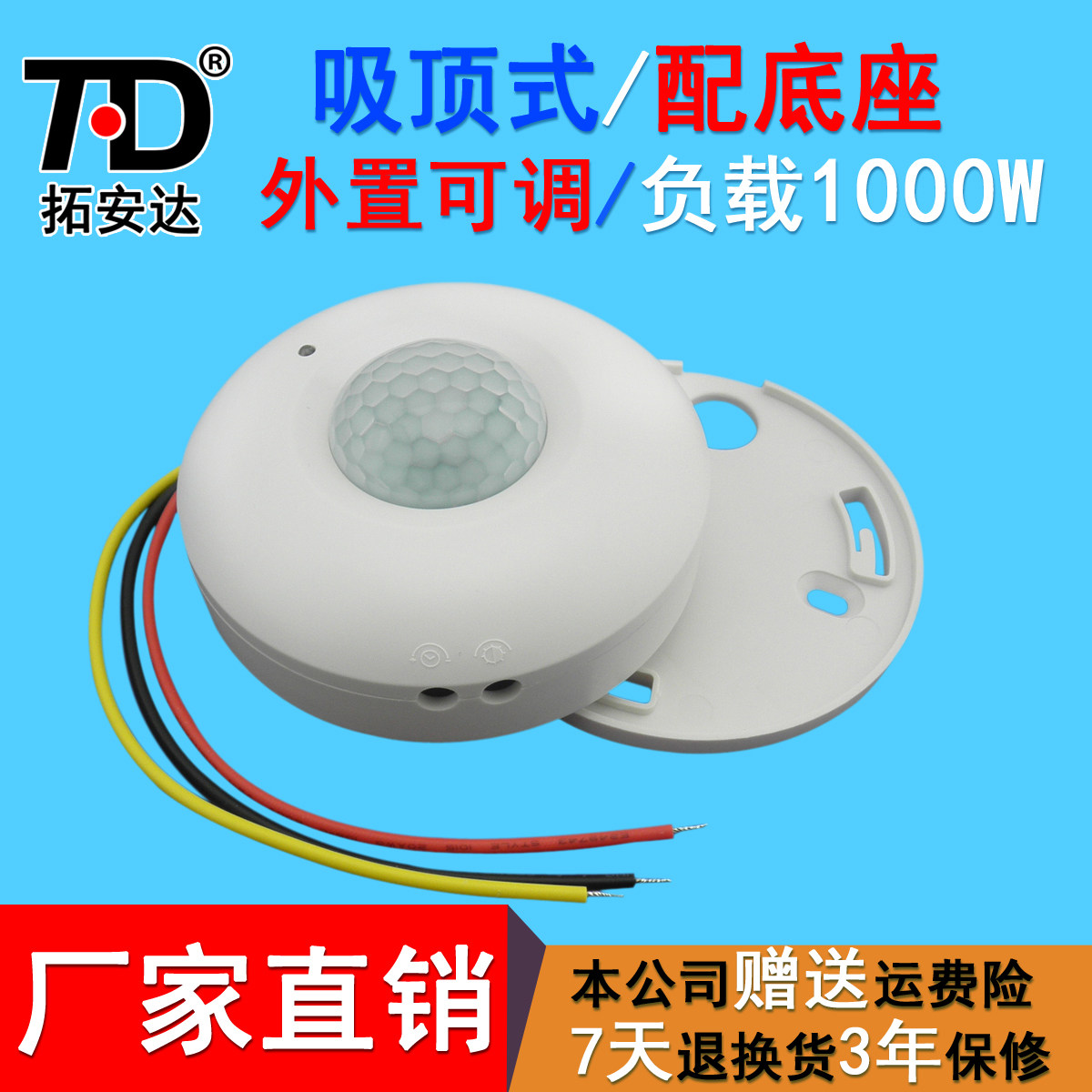 �ذ�������ʽ������������Ӧ��TAD-T816