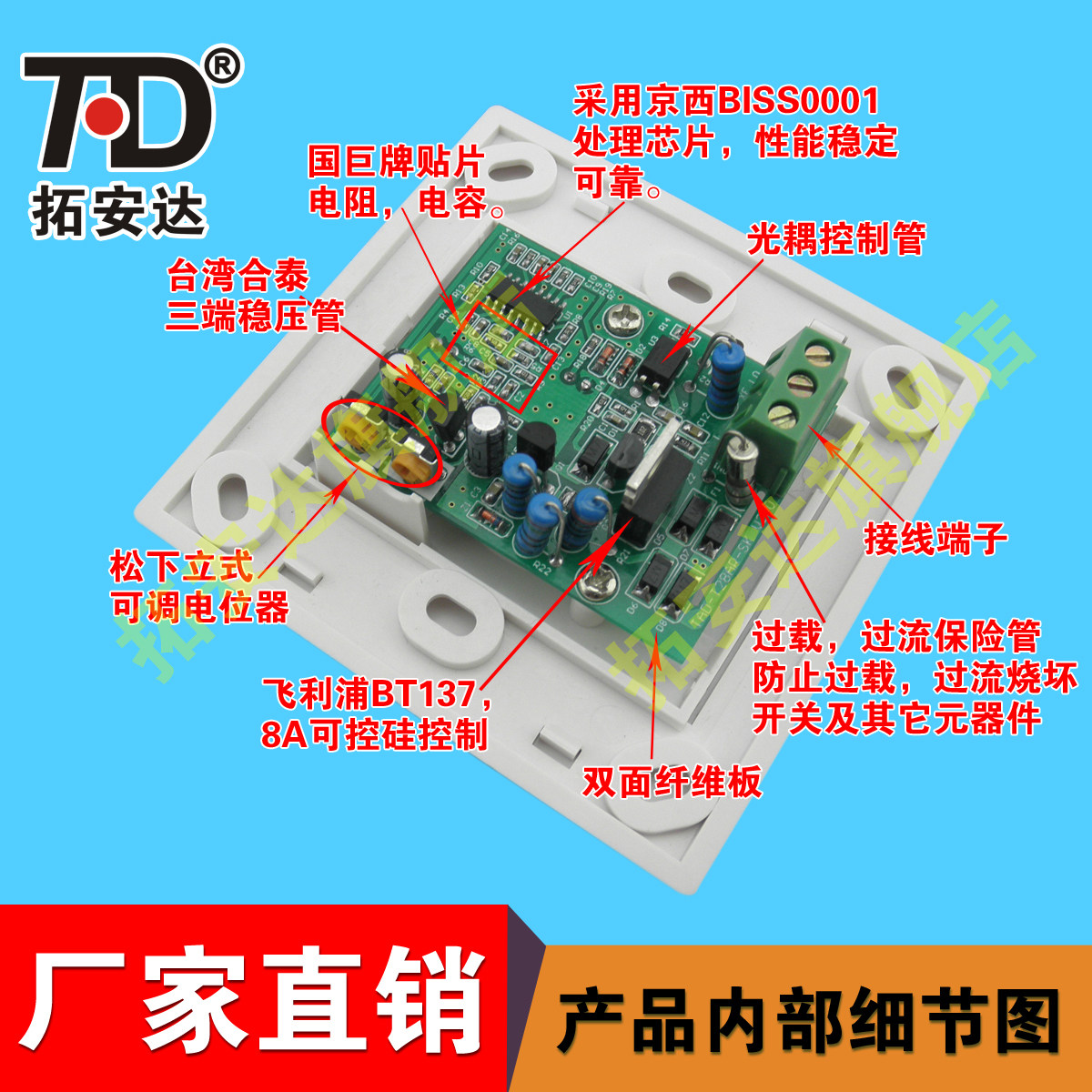 �ذ����������ʱ���ظ�Ӧ����TAD-SGK02X