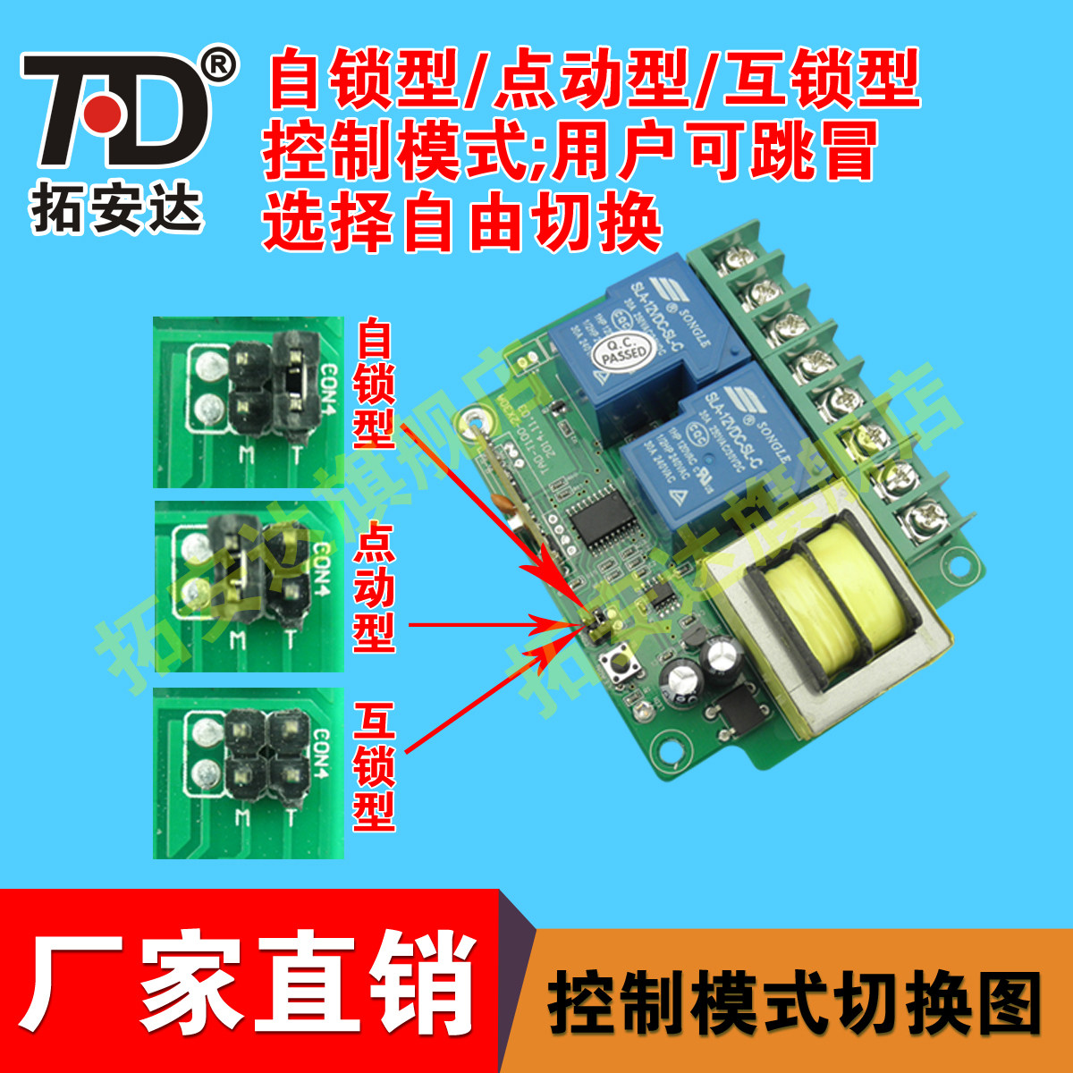 �ذ��������������ң����TAD-YK30A-2A-LS