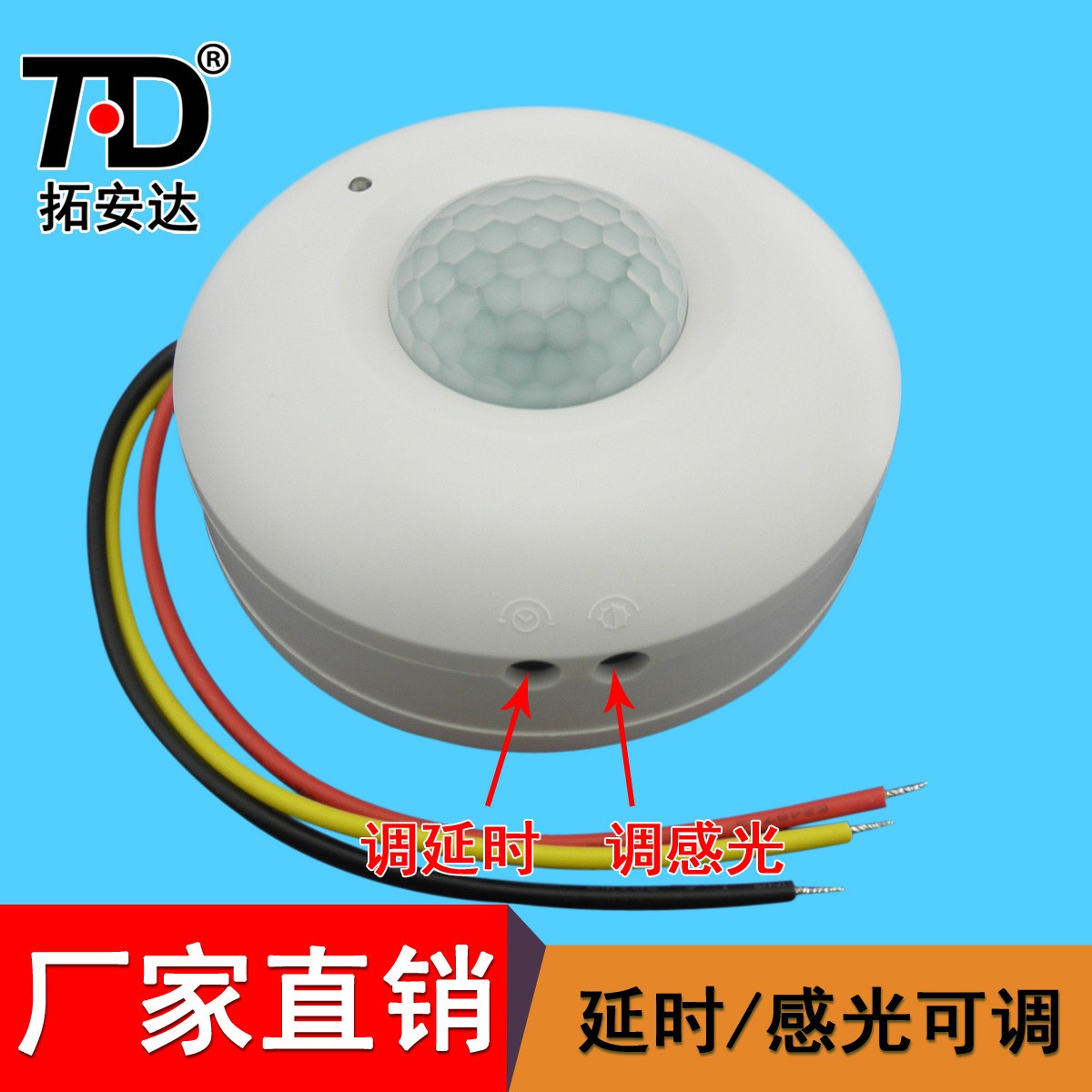�ذ�������ʽ������������Ӧ��TAD-T816