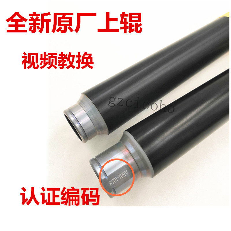 Apply Ricoh MP2550 2851 3350 3350 2852 3351 3352 3352 3025 3025 roller fixing heating rollers