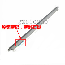 Konica Minolta C6500 C6501 C5000 C6000 C7000 C5501 Drum scraper Transfer scraper