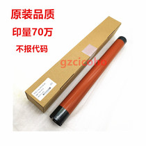 Canon IRADV 8105 8085 8095 8205 8285 8295 Upper roller fixing roller heating shaft