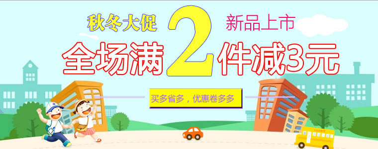 Chaussures enfants en autre orteil totem pour été - semelle plastique - Ref 1039603 Image 6