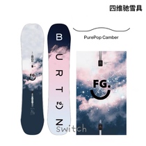 (Siwei Chi ski equipment) W22Burton womens snowboard FEELGOOD series camber board type