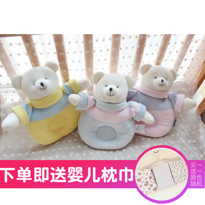 Exit Korea Baby Stereotyped Pillow Baby Anti-Head Tip Type Pillow Beginner Newborn Cartoon Pillow 0-1 years old