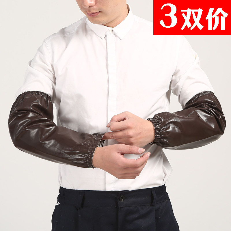 Waterproof leather sleeve oil-proof adult long coating work wear-resistant men's and women's kitchen labor sleeve office protection