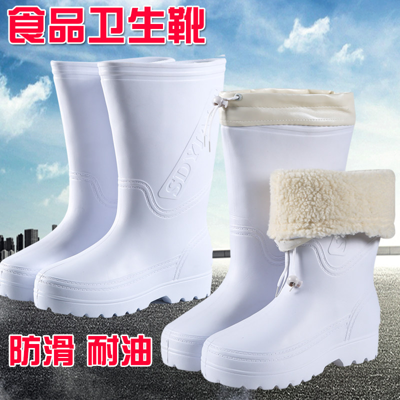 Thickened White EVA Foam Food Factory Work Shoes Plus Cotton Rain Boots Aquatic Cotton Rain Shoes Waterproof Shoes Work Rain Shoes-Taobao