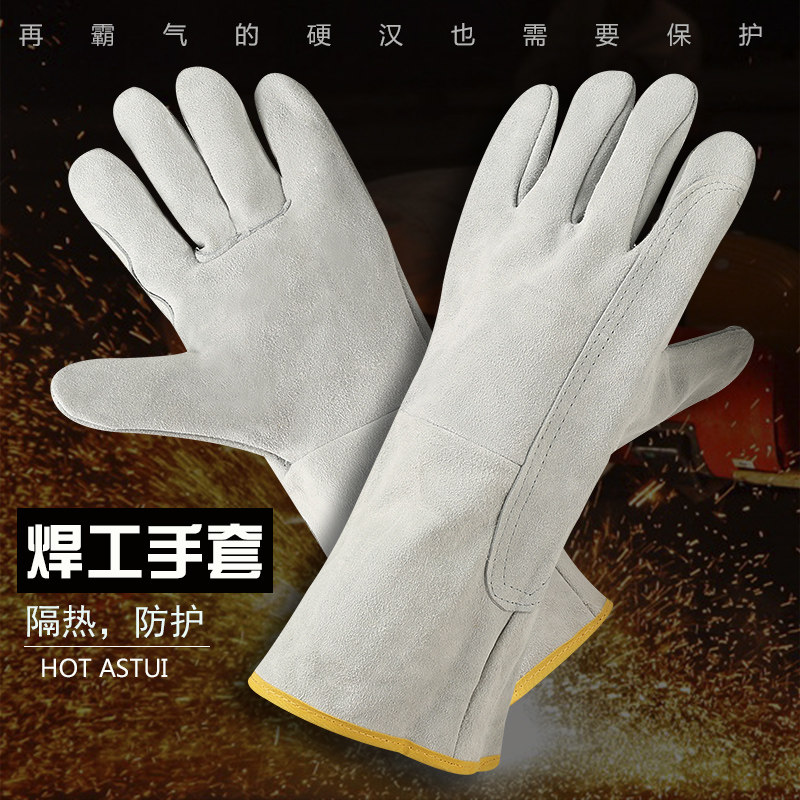 Long version of cow leather glove welding work welding machine with durable lengthened thickened high temperature resistant and heat insulation and burn-proof electric welding gloves