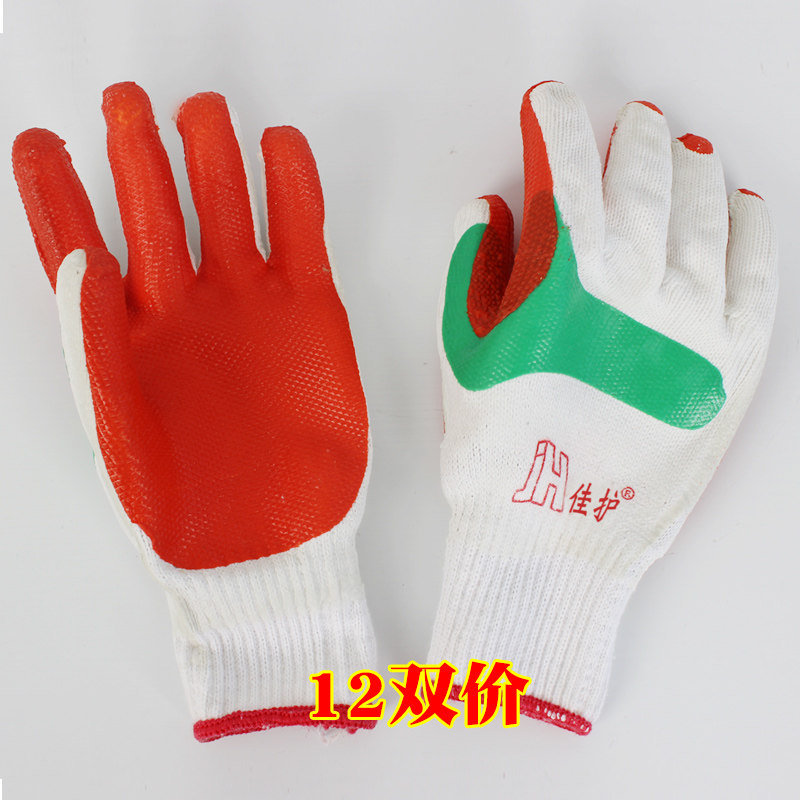 Jiamguard negatives Anti-slip durable and abrasion-proof labor-protection gluing site Working building Brick Labor Protection Thickened Gloves