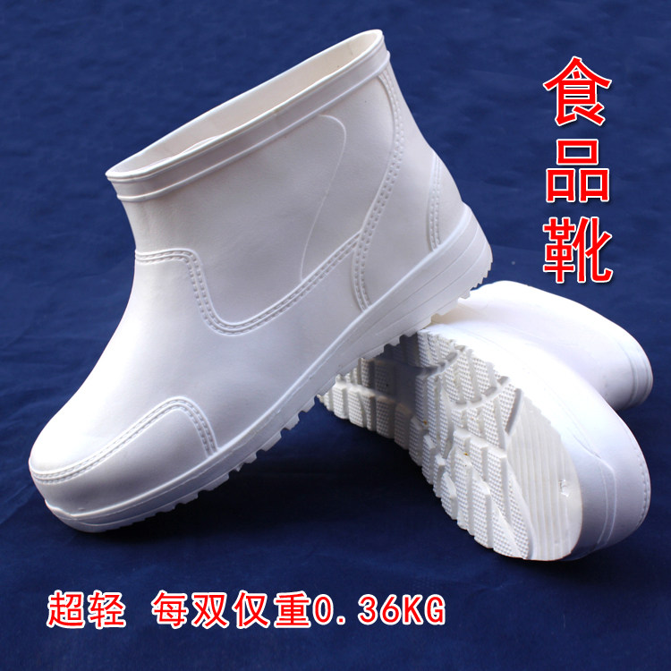 Chefs Working Shoes EVA Foam Boots Midcylinder White Black Waterproof Shoes Men And Women Rain Shoes Oil Resistant Shoes Food Factory Shoes