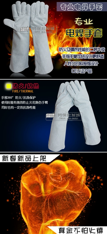 Găng tay hàn da bò 2 lớp cực dài, găng tay thợ hàn lót nhung, chịu nhiệt độ cao, cách nhiệt, găng tay hàn siêu bền găng tay hàn điện bao tay hàn điện