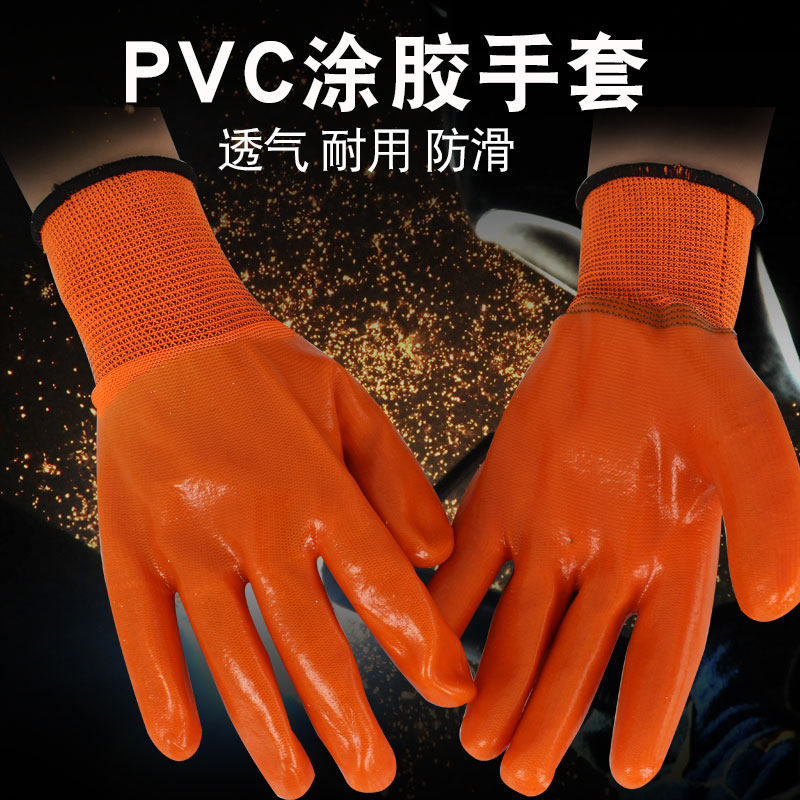 Glove Lauprotect abrasion resistant pvc full hanging plastic thickened waterproof anti-slip full immersion rubber sheet Site work protection gloves