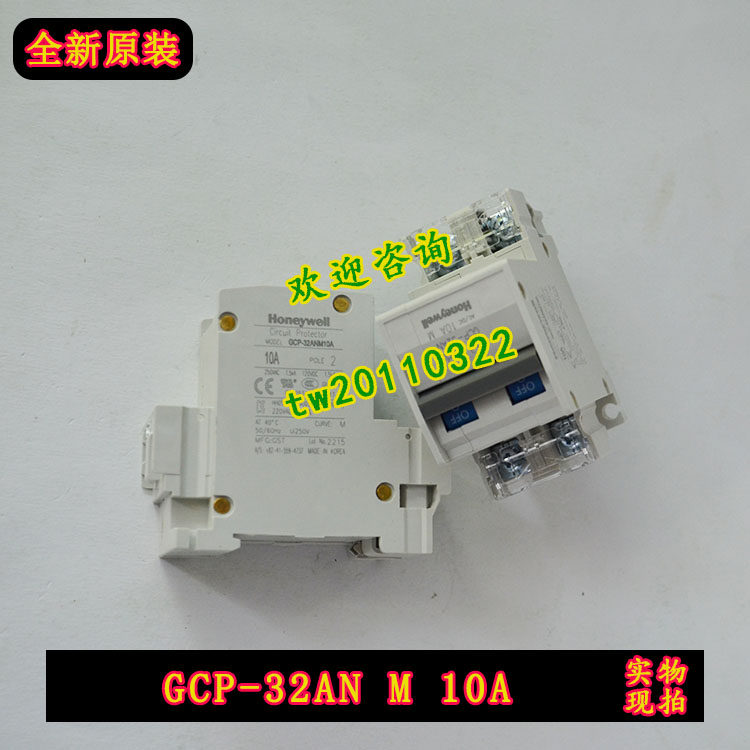(Physical Photo Shoots) Honeywell Honeywell GCP-32A Series Breakers 2P Korea Production-Taobao