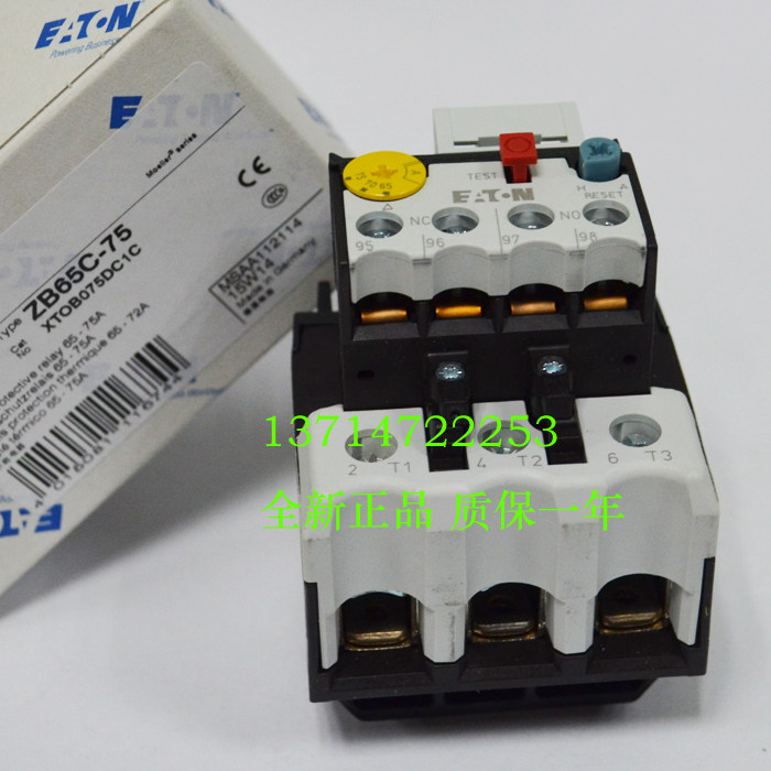 (photo taken in kind) ZB65C-75 Mueller Eaton ETN thermal relay-Taobao