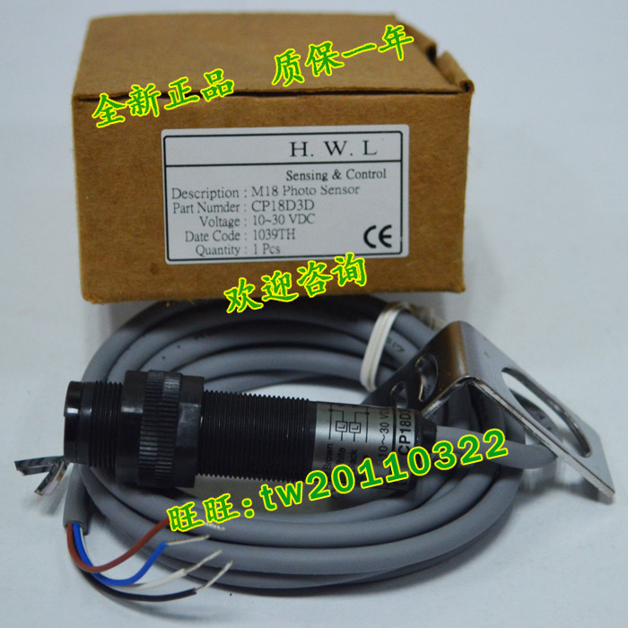 New Original American Honeywellhoneywell Photoelectric Switch CP18D1D CP18D3D