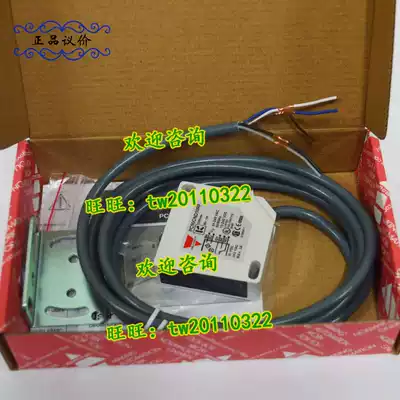 (First-class agent) PC50CND10RP Swiss Carlo gavazzi photoelectric switch bargaining