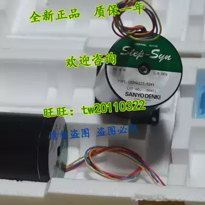 (Original fake one pay ten) 103H8223-5241 spot special price Japan sanyo sanyo motor