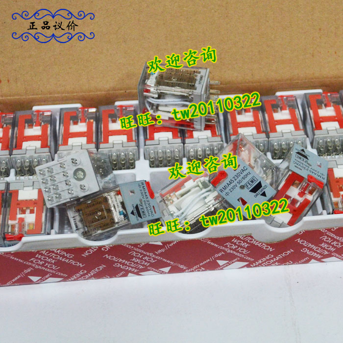 RMIA45230AC Swiss Gale Carlo Gavazzi Intermediate Relay Spot