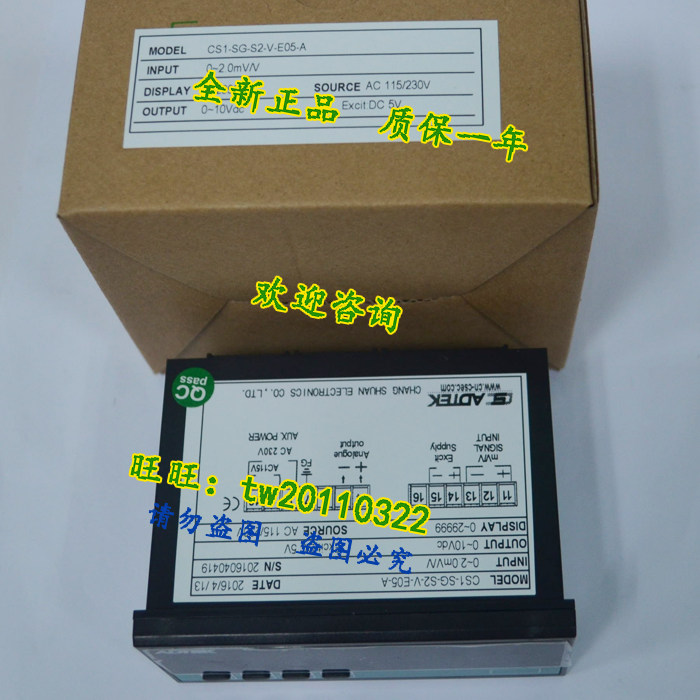 (Guaranteed) Taiwan's Quansheng Sein Date Number of Digital Display Meters CS1-SG-S2-V-E05-A-Taobao