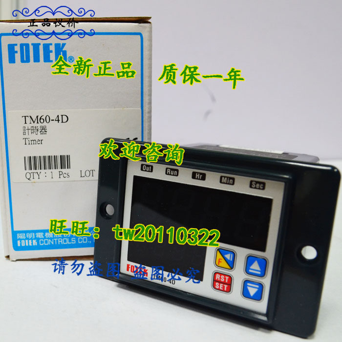 (guaranteed) TM60-4D Taiwan FOTEK Yangming Timer