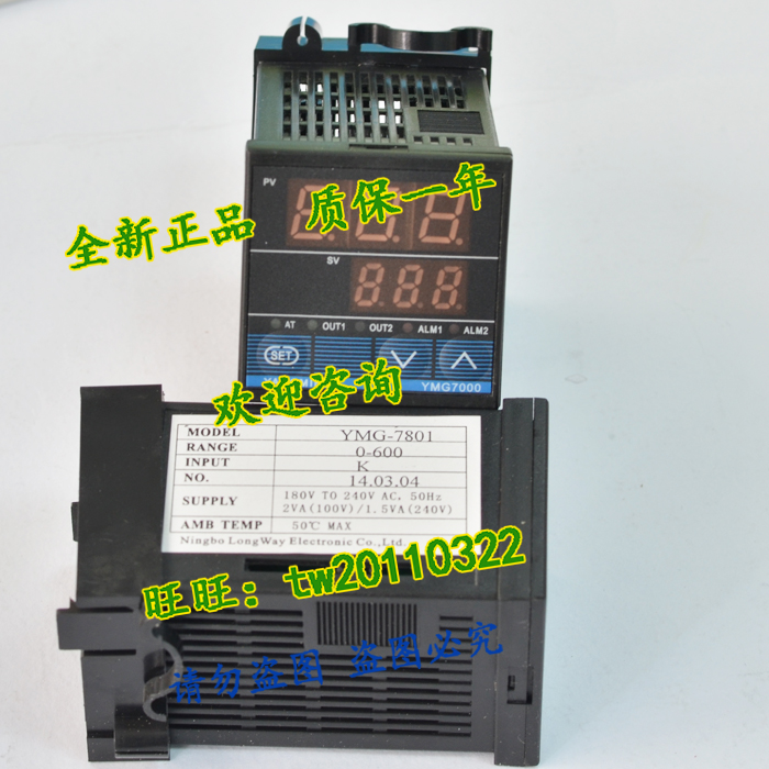 New original installation of YANGaming Yangming Intelligent Temperature controller YMD-7801