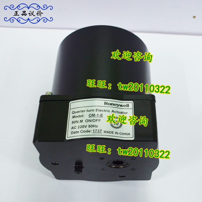 (photo taken in kind) OM-1-E USA HONEYWELL Honeywell Actuator Spot-Taobao