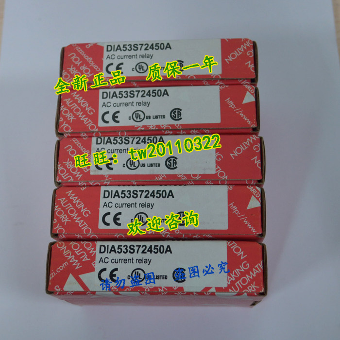 (first class agent) DIA01CD485A Swiss canalcarlo gavazzi monitoring protection relay-Taobao
