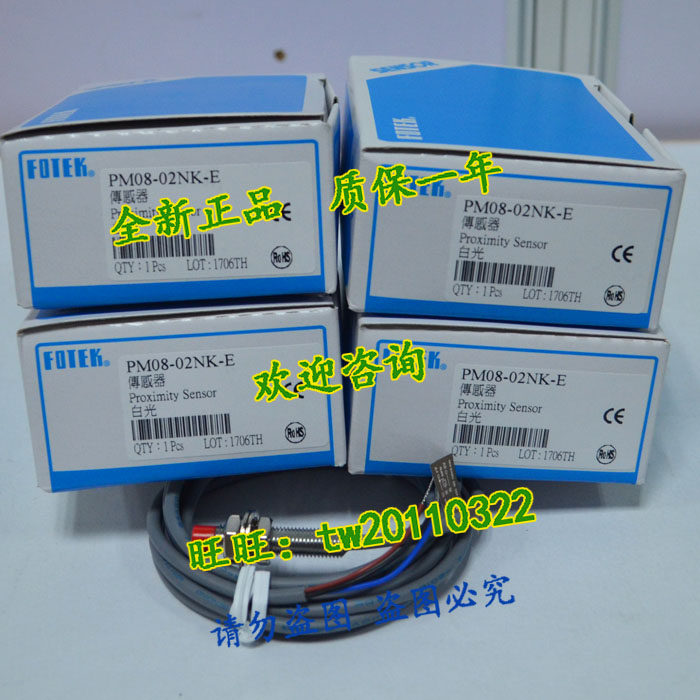 (guaranteed) PM08-02NK-E Taiwan Yangmingfotek close to switch-Taobao