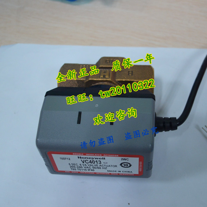 VC4013AP1000T VC4013AP1000T new VC4013APC1000T US Honeywell Honeywell solenoid valve-Taobao