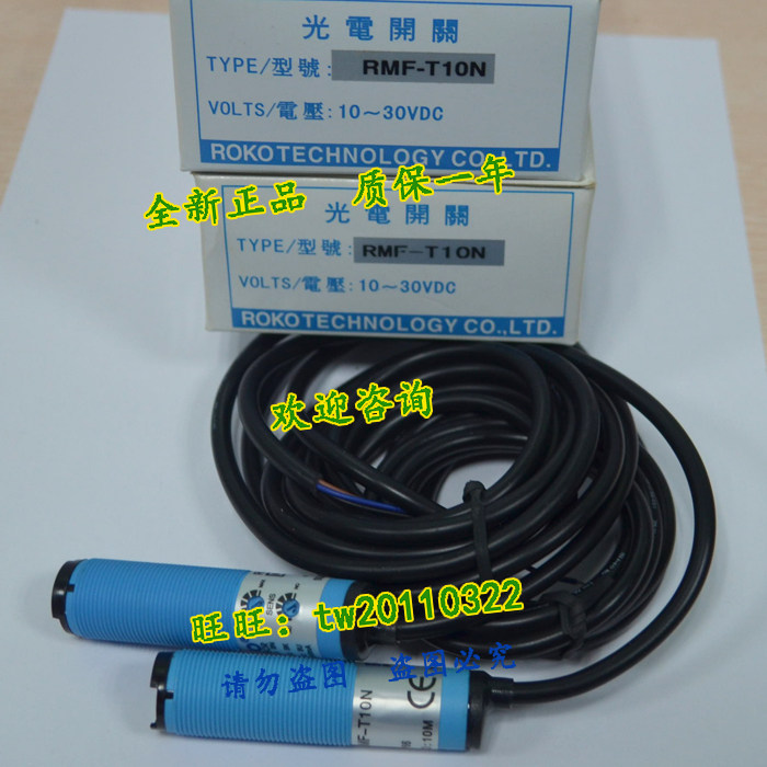(Guaranteed) RMF-T10N Taiwan RIKO RIKO photoelectric switch