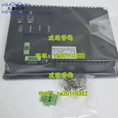 (Original) MT506T infantry kinco touch screen new original delivery on the same day