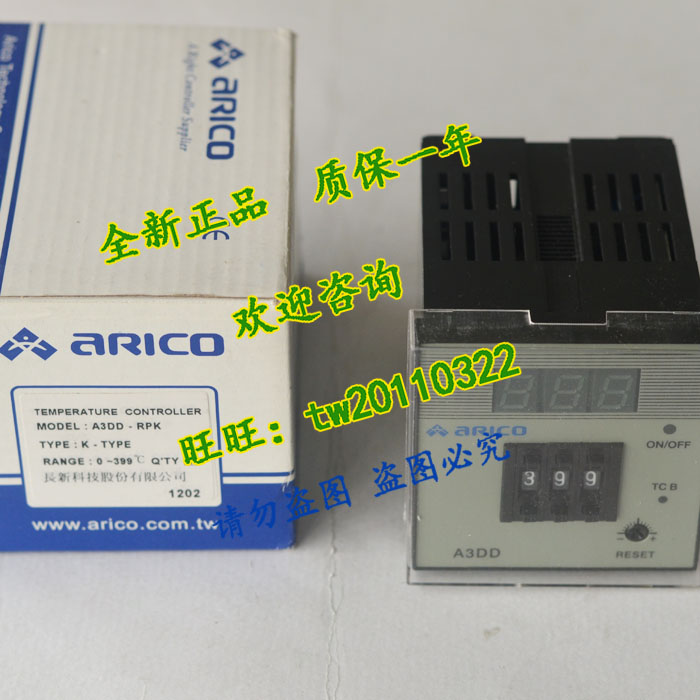 (Guaranteed) ARICO Changxin Thermostat A3DD-RPK Spot